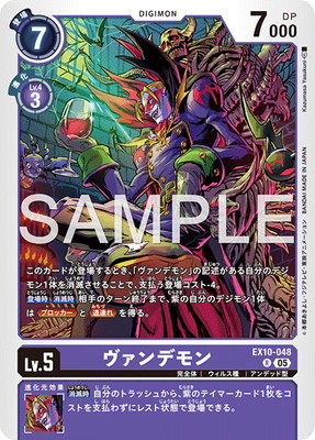 EX10-048 ������ǥ�� R