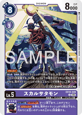 EX10-049 �����륵����� U