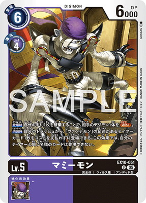 デジモンカードゲーム メタルマメモン SP２枚セット デジモンカードゲーム メタルマメモン SP2枚セット マメモン