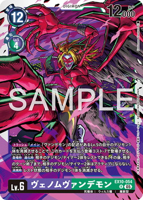 EX10-054 �����Υ������ǥ�� R