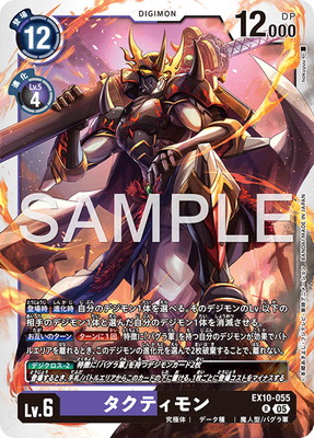 EX10-055 �����ƥ���� R