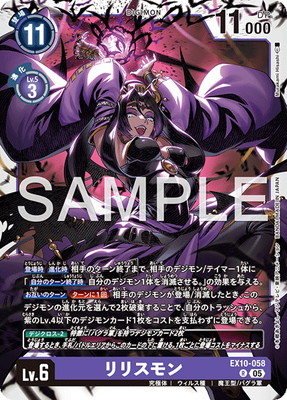 EX10-058 ��ꥹ��� R