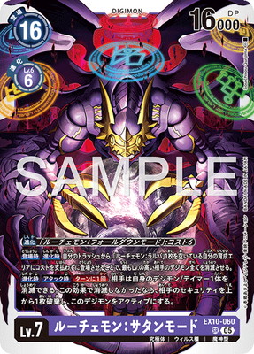 EX10-060 �롼������󡧥�����⡼�� SR