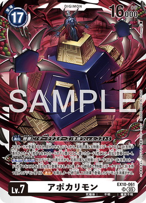 EX10-061 ���ݥ����� SR