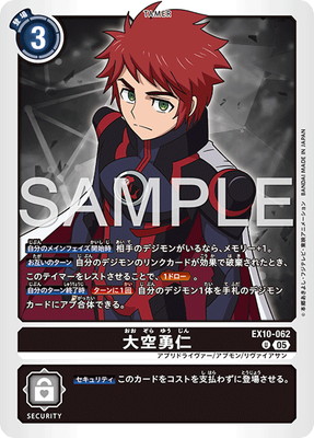 EX10-062 ���ͦ�� U