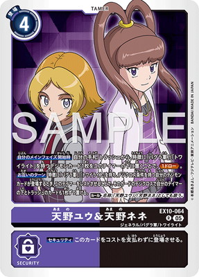 EX10-064 ŷ��楦��ŷ��ͥ� R