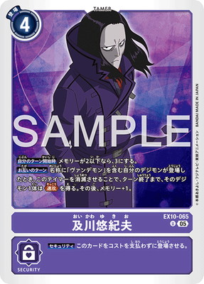 EX10-065 ����ͪ���� U