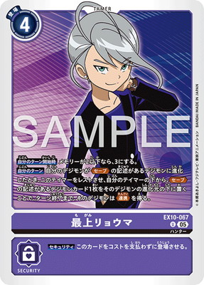 EX10-067 �Ǿ��祦�� U