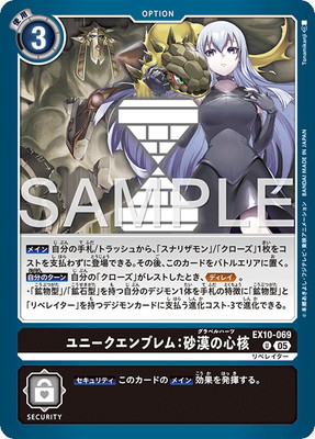 EX10-069 ��ˡ�������֥�ࡧ�����ο��� U