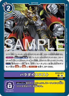 EX10-071 �ѥ������������ U