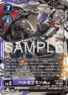 デジモンカード　バラ売り 05)(パラレル/illus:tyuga)ディアナモン【SR-P】{BT22-077}《多