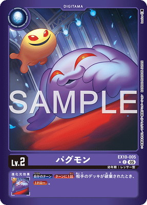 ��LM���͡�EX10-005 �ѥ���� C