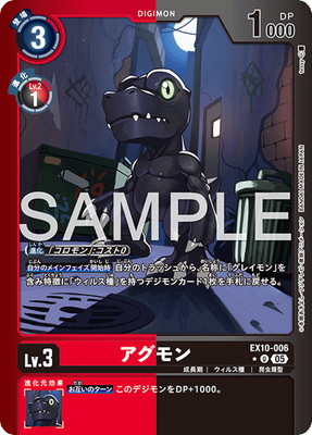 ��LM���͡�EX10-006 ������� U