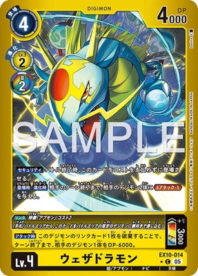 ��LM���͡�EX10-014 �������ɥ��� C