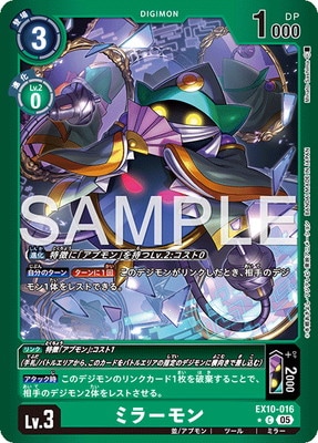 ��LM���͡�EX10-016 �ߥ顼��� C