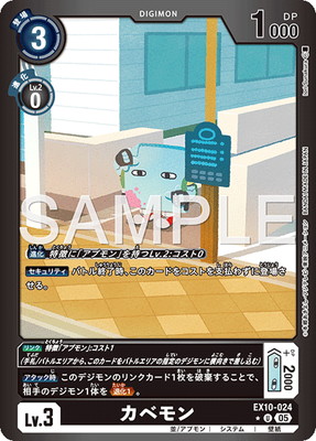 ��LM���͡�EX10-024 ���٥�� U