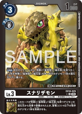 ��LM���͡�EX10-025 ���ʥꥶ��� C