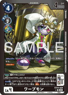 ��LM���͡�EX10-029 ��ץ�� C