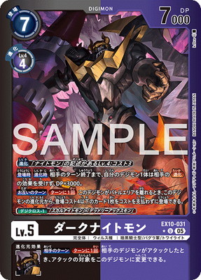 ��LM���͡�EX10-031 �������ʥ��ȥ�� U