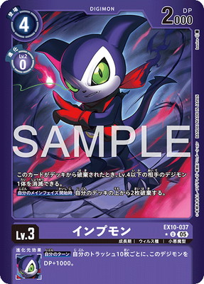 ��LM���͡�EX10-037 ����ץ�� U
