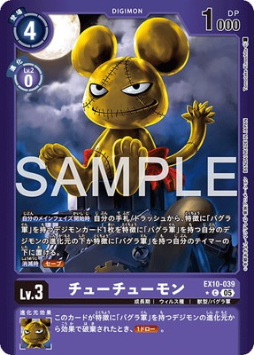 ��LM���͡�EX10-039 ���塼���塼��� C