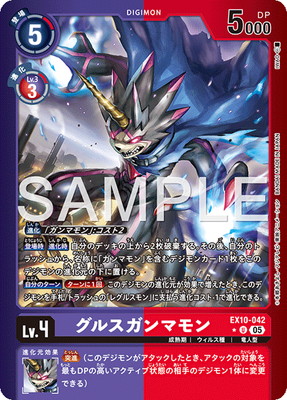 ��LM���͡�EX10-042 ���륹����ޥ�� U