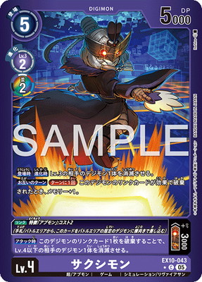 ��LM���͡�EX10-043 ��������� C