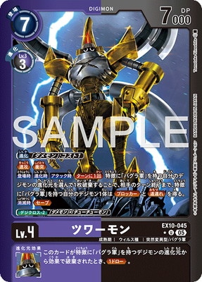 ��LM���͡�EX10-045 �ĥ��� U