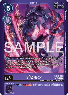 ��LM���͡�EX10-046 �ǥӥ�� C