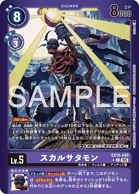 ��LM���͡�EX10-049 �����륵����� U
