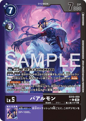 ��LM���͡�EX10-050 �Х����� C