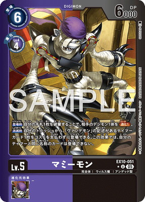 ��LM���͡�EX10-051 �ޥߡ���� U