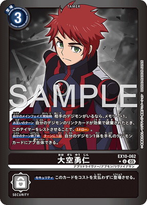��LM���͡�EX10-062 ���ͦ�� U