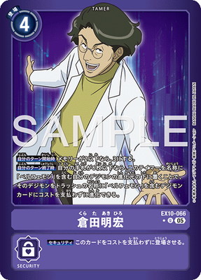 ��LM���͡�EX10-066 �������� U