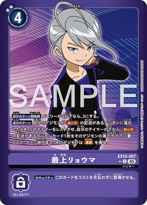 ��LM���͡�EX10-067 �Ǿ��祦�� U