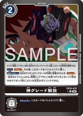 ��LM���͡�EX10-070 �����졼�ɲ��� C