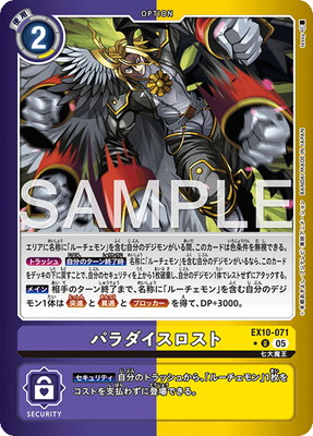 ��LM���͡�EX10-071 �ѥ������������ U