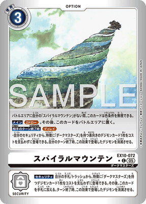��LM���͡�EX10-072 ���ѥ����ޥ���ƥ� C