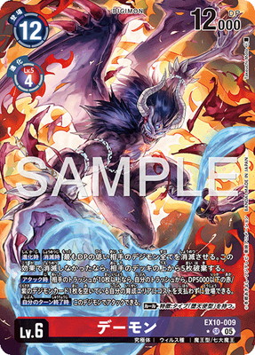 �ڥѥ����EX10-009 �ǡ���� SR