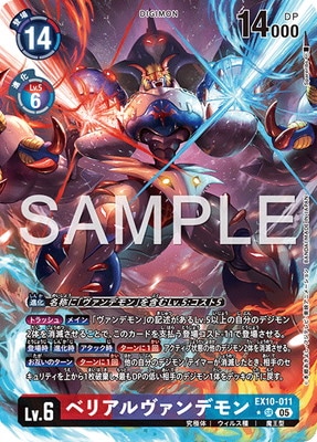 �ڥѥ����EX10-011 �٥ꥢ�������ǥ�� SR