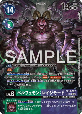 �ڥѥ����EX10-022 �٥�ե���󡧥쥤���⡼�� SR