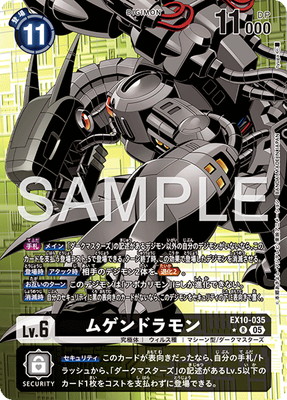 �ڥѥ����EX10-035 �ॲ��ɥ��� R