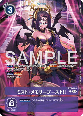��EX10�ۡڥѥ����BT8-108 �ߥ��ȡ����꡼�֡����ȡ��� C