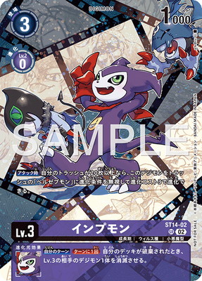 EX10ۡڥѥST14-02 ץ SR