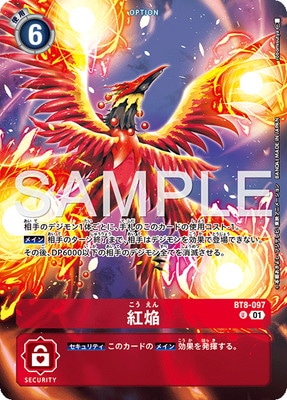 �ڥץ��⡼������BT8-097 �ȱ� U��WORLD TAMER'S BOX ver.1��