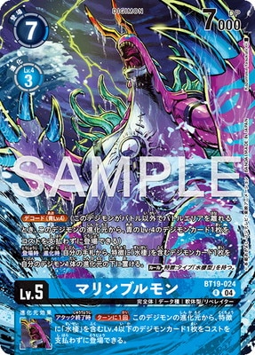 ڥץ⡼BT19-024 ޥ֥ RWORLD TAMER'S BOX ver.1