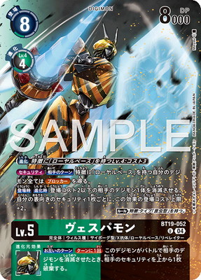 ڥץ⡼BT19-052 ѥ UWORLD TAMER'S BOX ver.1