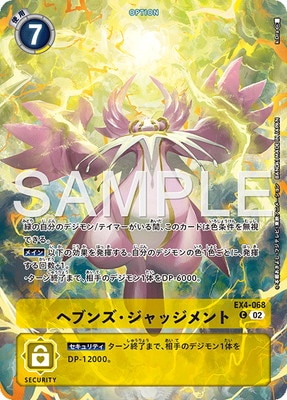 ڥץ⡼EX4-068 إ֥󥺡å CWORLD TAMER'S BOX ver.1