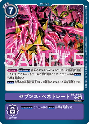 BT23-097 ֥󥹡ڥͥȥ졼 R