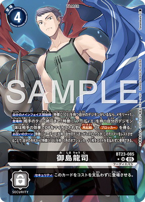 �ڥѥ����BT23-085 ����ζ�� SR